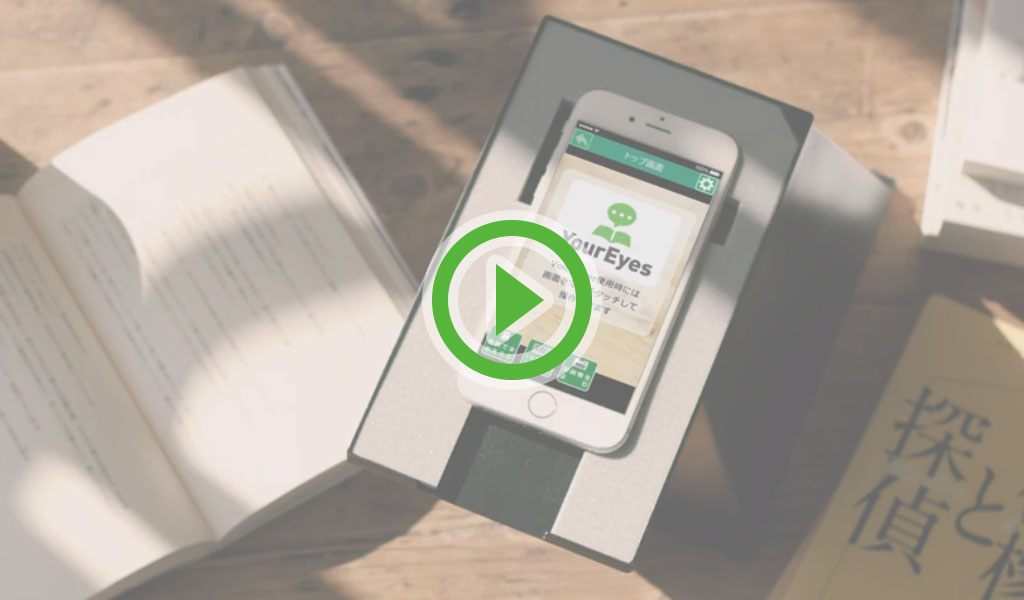 プロモーション動画サムネイル