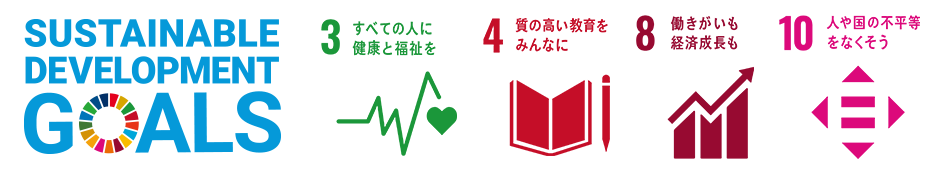 Sustainable Development Goals