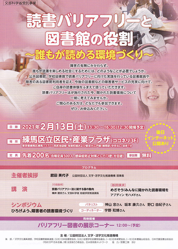 チラシサンプル